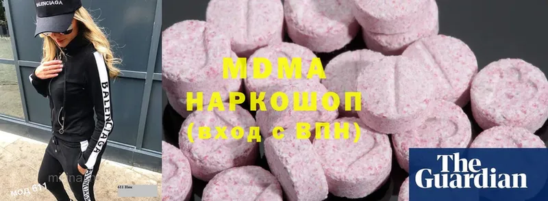 MDMA Molly  Ярославль 